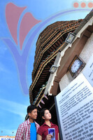 Menara Condong - Teluk Intan - Perak