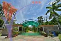 Botanical Garden