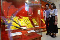 Muzium Negeri