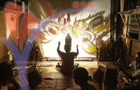 Wayang Kulit (shadow Puppetry) - Kelantan