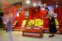 Muzium Negeri