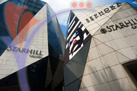 Starhill Gallery - Kuala Lumpur