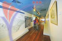 State Museum