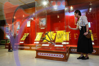 Muzium Negeri
