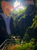 Fairy Cave
