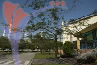 Taman Alam Seni