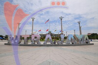 Putrajaya