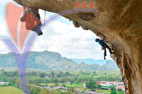 Rock Climbing At Bukit Keteri, Perlis