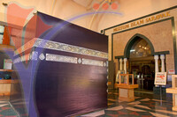 Islamic Museum