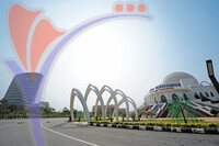 Melaka Planetarium