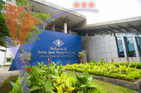 National Visual Arts Gallery - Kuala Lumpur