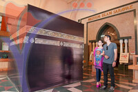 Islamic Museum