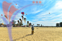 Kelantan International Kite Festival