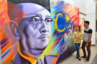 Balai Seni
