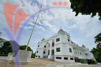Sikh Temple