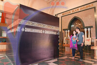 Islamic Museum