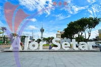 Mercu Tanda Alor Setar